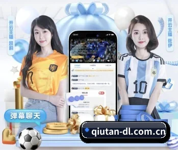 专业体育资讯平台